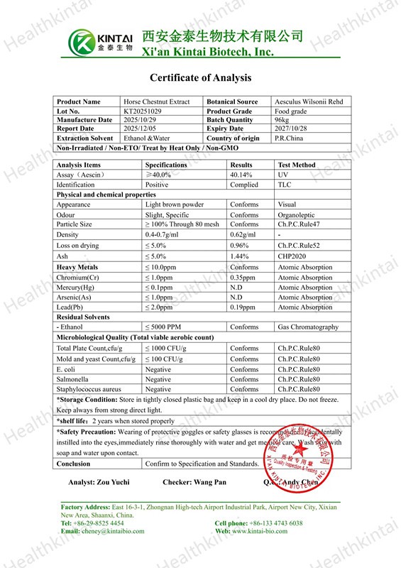 The COA of Horse Chestnut Extract Aescin(Escin) Powder The COA of Horse Chestnut Extract Aescin(Escin) Powder